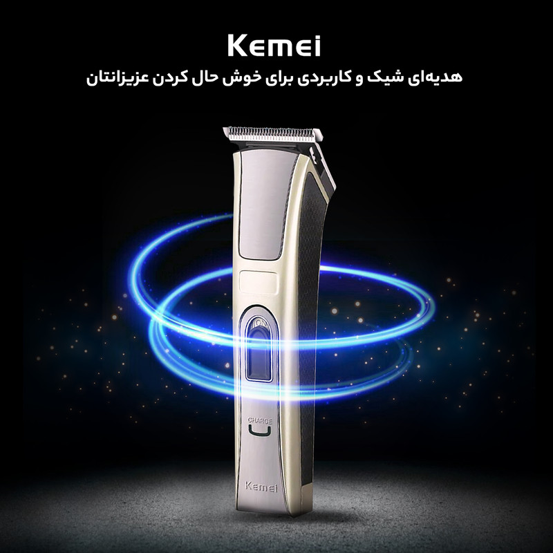 ماشین اصلاح سر و صورت کیمی مدل KM-5017 با تیغه استیل ضد زنگ، 4 شانه قابل تنظیم، طراحی ارگونومیک، باتری 600 میلیآمپر ساعت با شارژ USB و قابلیت شستوشو