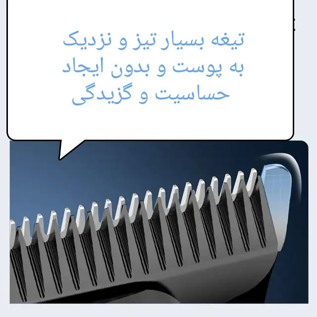 ماشین اصلاح موی سر و صورت کیمی مدل KM-2269 با تیغه کربن استیل، موتور 7000 دور در دقیقه، باتری 2000 میلیآمپر ساعت، نمایشگر شارژ و طراحی ارگونومیک