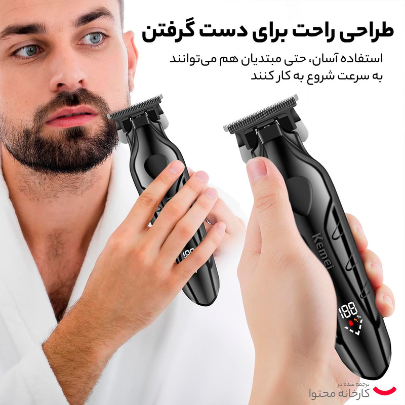 ماشین اصلاح موی سر و صورت کیمی مدل KM-2269 با تیغه کربن استیل، موتور 7000 دور در دقیقه، باتری 2000 میلیآمپر ساعت، نمایشگر شارژ و طراحی ارگونومیک