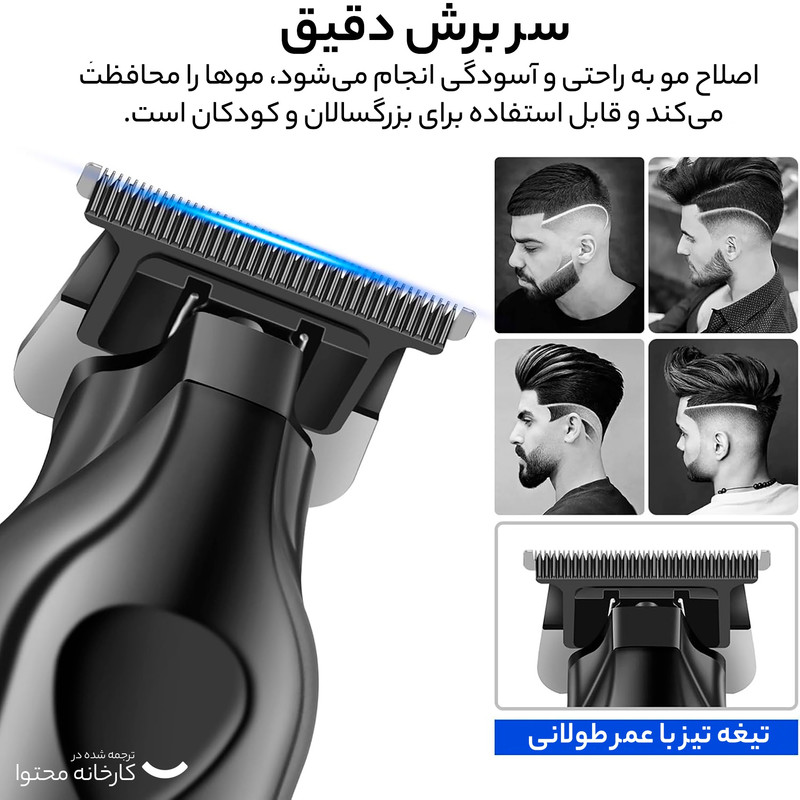 ماشین اصلاح موی سر و صورت کیمی مدل KM-2269 با تیغه کربن استیل، موتور 7000 دور در دقیقه، باتری 2000 میلیآمپر ساعت، نمایشگر شارژ و طراحی ارگونومیک