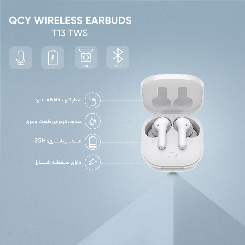 هدفون بلوتوثی کیو سی وای مدل T13 TWS با نویز کنسلینگ میکروفون (ENC)، درگاه شارژ USB Type-C، دارای میکروفون دوگانه، دارای قابلیت جداسازی صدا، مقاوم در برابر رطوبت و عرق