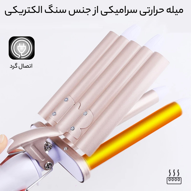 فر کننده و حالت دهنده مو کیمی مدل KM-1110
