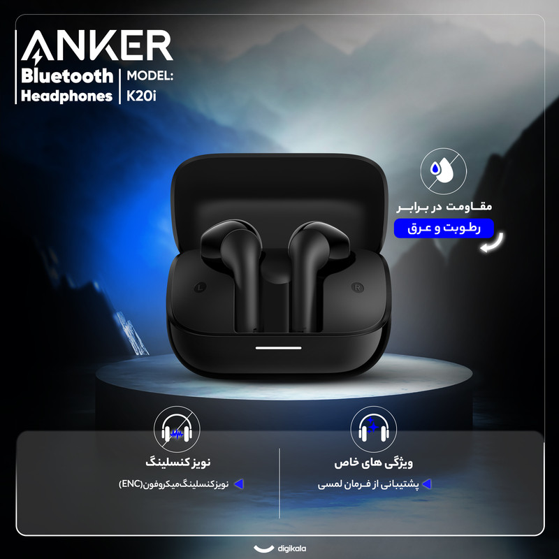 هدفون بلوتوثی انکر مدل Soundcore K20i با نویز کنسلینگ میکروفون (ENC)، درگاه شارژ USB Type-C، دارای کنترل لمسی، مقاوم در برابر پاشش آب با استاندارد