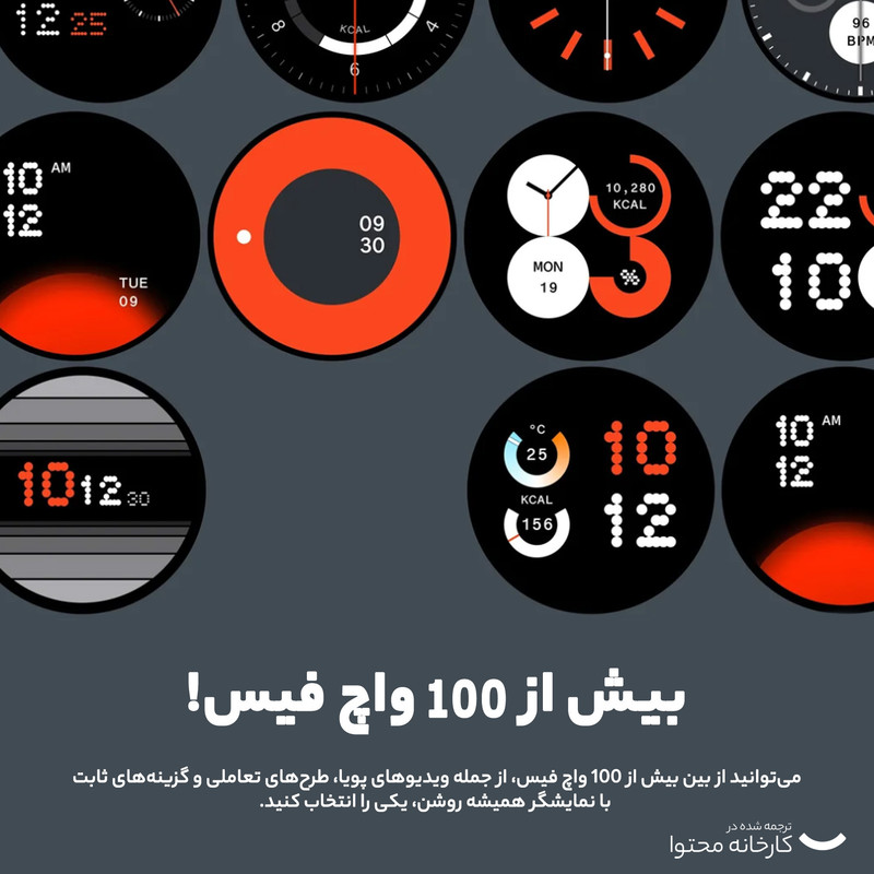 ساعت هوشمند 45 میلیمتری ناتینگ مدل CMF Watch Pro 2 با بند سیلیکونی