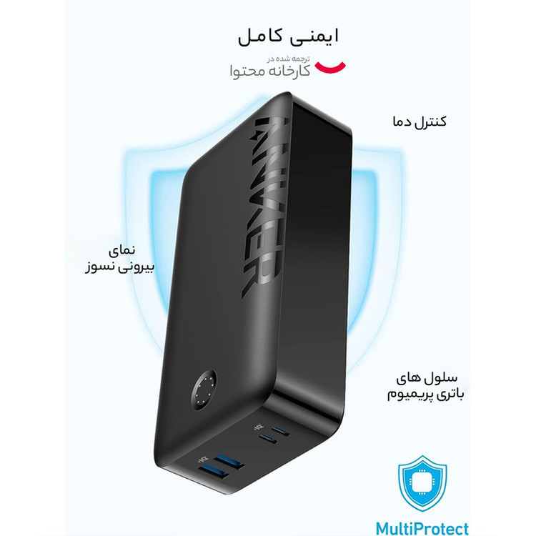 پاوربانک انکر مدل 347PowerCore 40K A1377H11 ظرفیت 40000 میلی آمپر ساعت