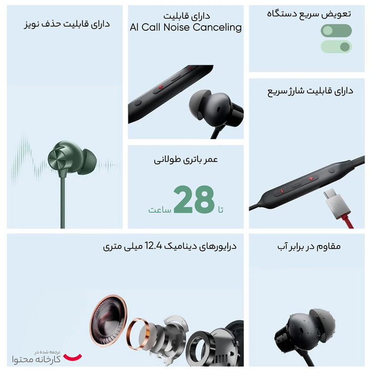 هدفون بلوتوثی وان پلاس مدل Bullets Wireless Z2 ANC E306A
