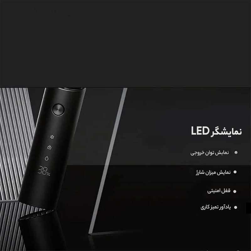 ماشین اصلاح موی صورت شیائومی مدل S500 با تیغه استیل ضدزنگ، طراحی ارگونومیک، استفاده خشک و مرطوب، ضد آب و قابلیت استفاده زیر دوش، شارژ سریع Type-C با 60 دقیقه زمان استفاده پس از شارژ