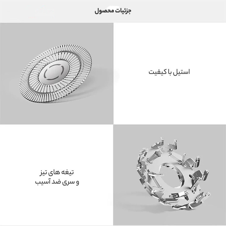 ماشین اصلاح موی صورت شیائومی مدل S500 با تیغه استیل ضدزنگ، طراحی ارگونومیک، استفاده خشک و مرطوب، ضد آب و قابلیت استفاده زیر دوش، شارژ سریع Type-C با 60 دقیقه زمان استفاده پس از شارژ