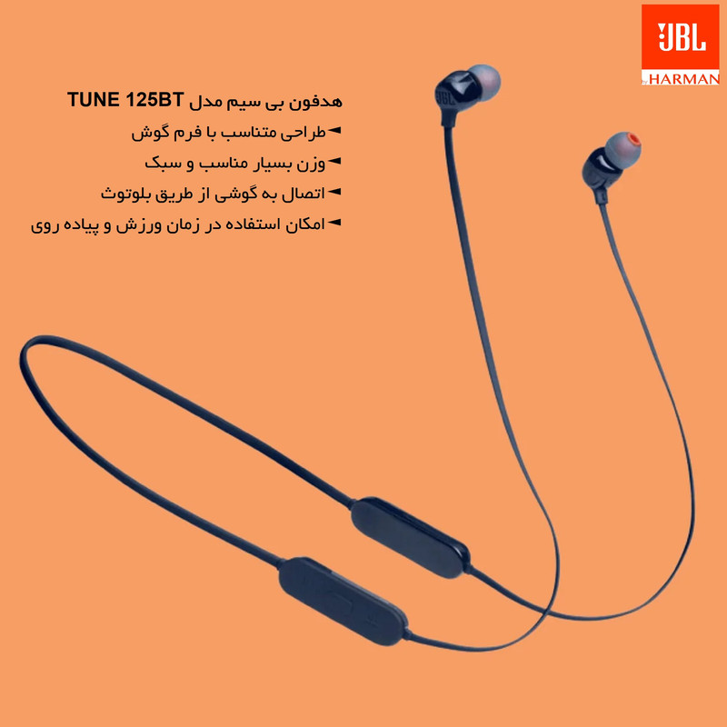 هدفون بلوتوثی جی بی ال مدل TUNE 125 BT