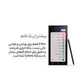 قلم لمسی سامسونگ مدل S pen EJPS918 مناسب برای گوشی موبایل سامسونگ Galaxy S23 Ultra