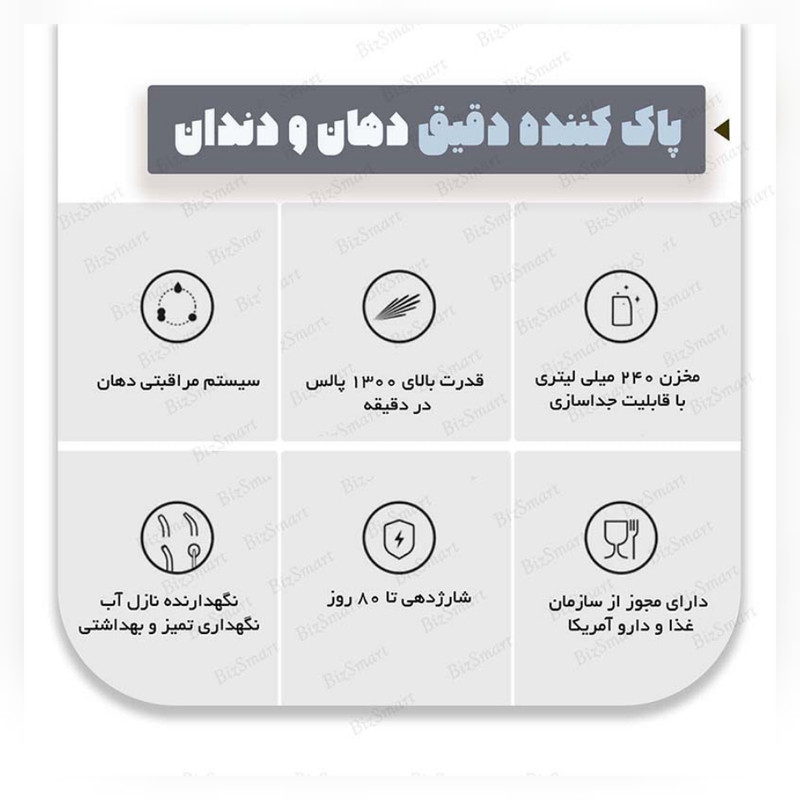 دستگاه شست و شوی دهان و دندان سوکاس مدل Mi W3 PRO