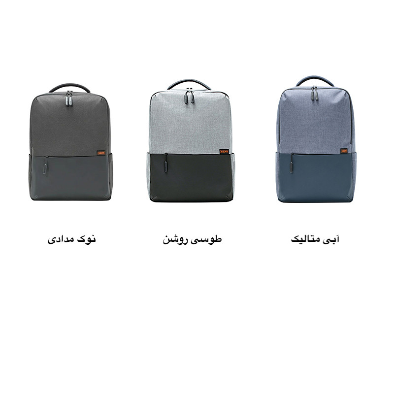 کوله پشتی سفری شیائومی مدل commuter backpack