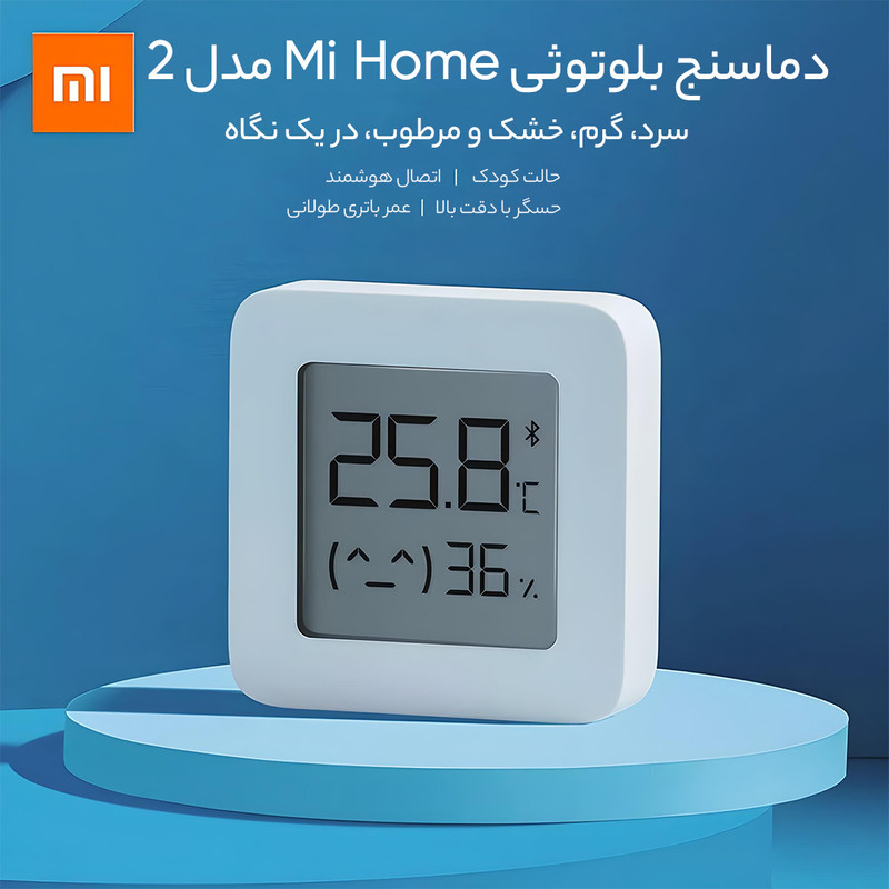 سنسور دما و رطوبت شیائومی مدل میجیا گلوبال کد LYWSD03MMC