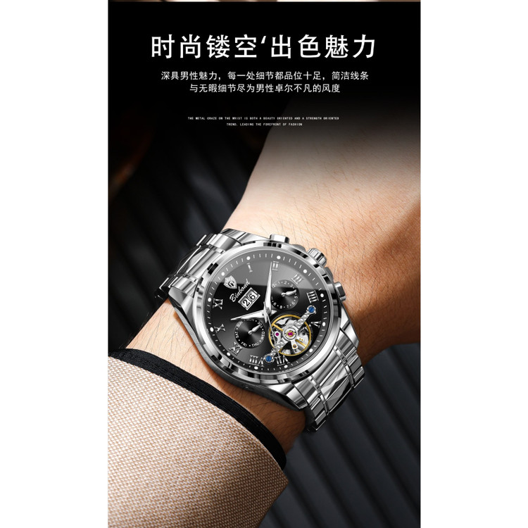 ساعت مچی مردانه بین باند اورجینال اتومات سه موتور فعال شب نما رنگ ثابت کیفیت بینظیرBIN BOND
