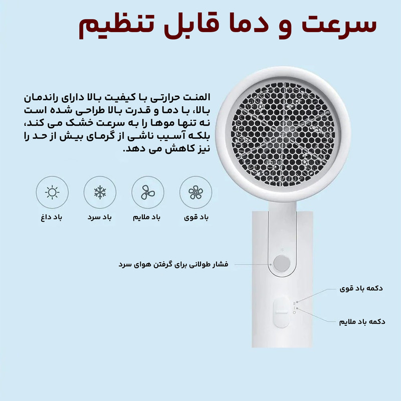سشوار مسافرتی میجیا مدل CMJ02LXW