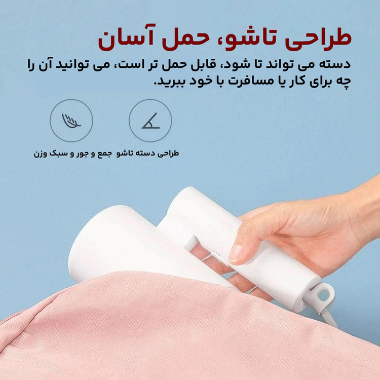 سشوار مسافرتی میجیا مدل CMJ02LXW