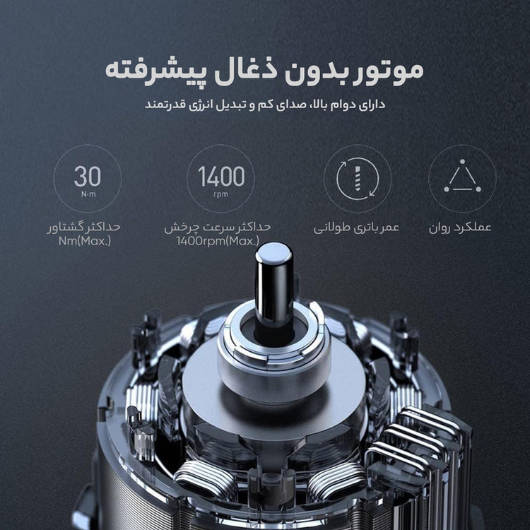 دریل میجیا مدل MJWSZNJYDZ001QW