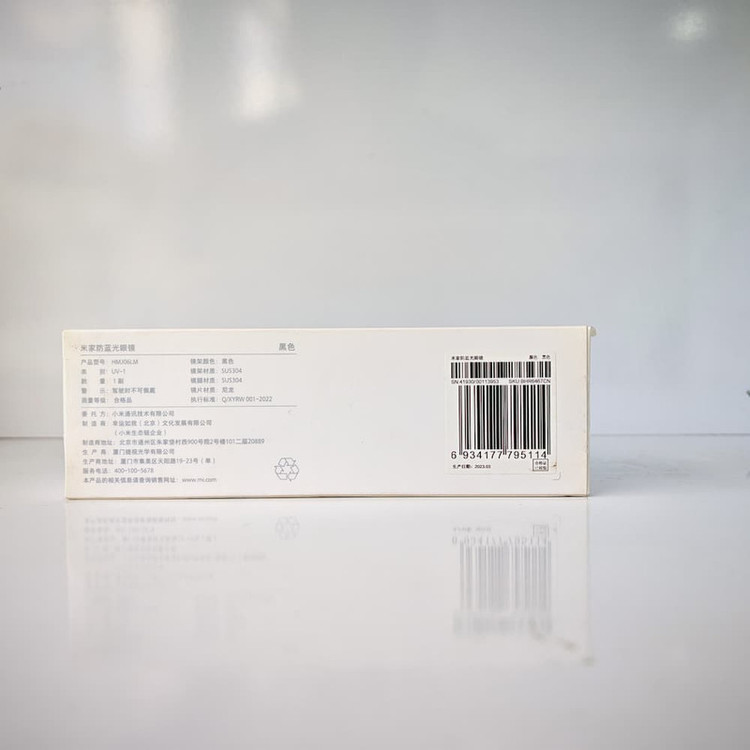 عینک محافظ چشم میجیا مدل HMJ06LM