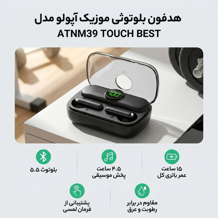 هدفون بلوتوثی موزیک آپولو مدل ATNM39 TOUCH BEST