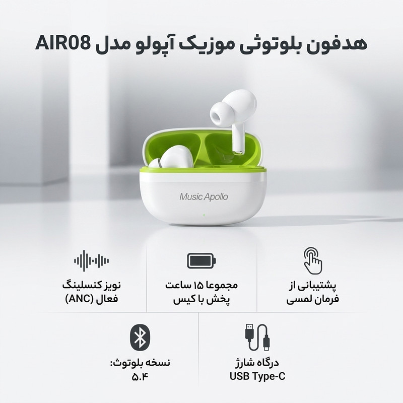 هدفون بلوتوثی موزیک آپولو مدل AIR08