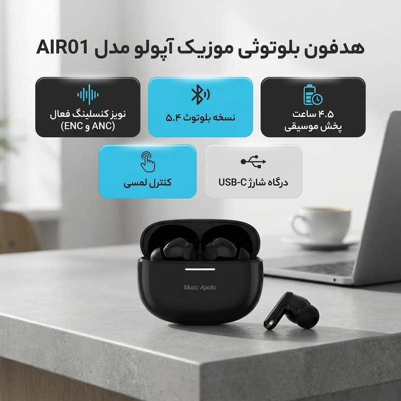 هدفون بلوتوثی موزیک آپولو مدل AIR01