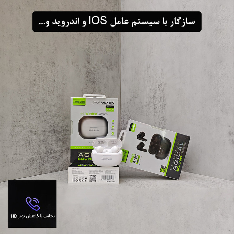 هدفون بلوتوثی موزیک آپولو مدل AIR01