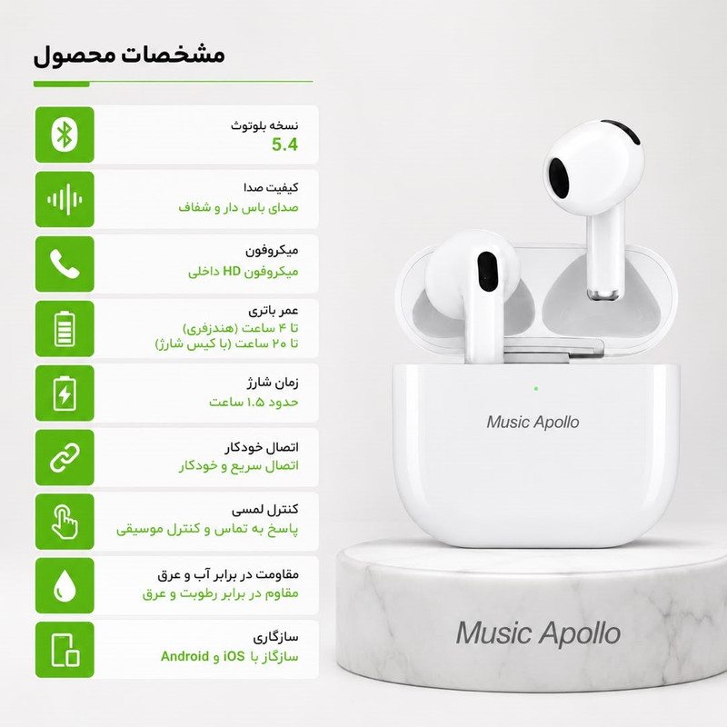 هدفون موزیک آپولو مدل AP-EARBUDS 800