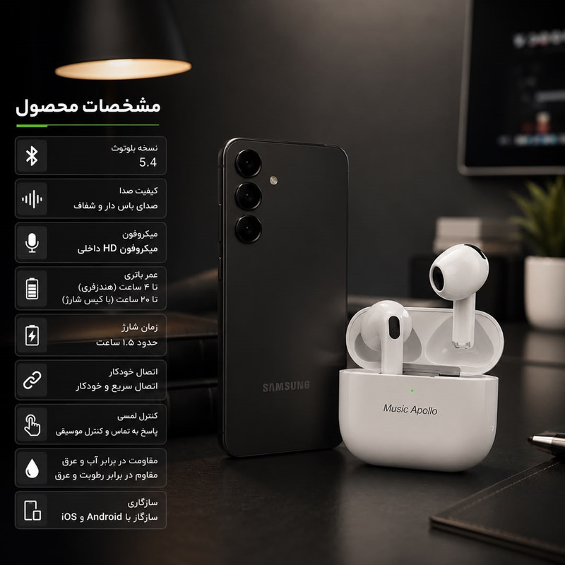 هدفون موزیک آپولو مدل AP-EARBUDS 800