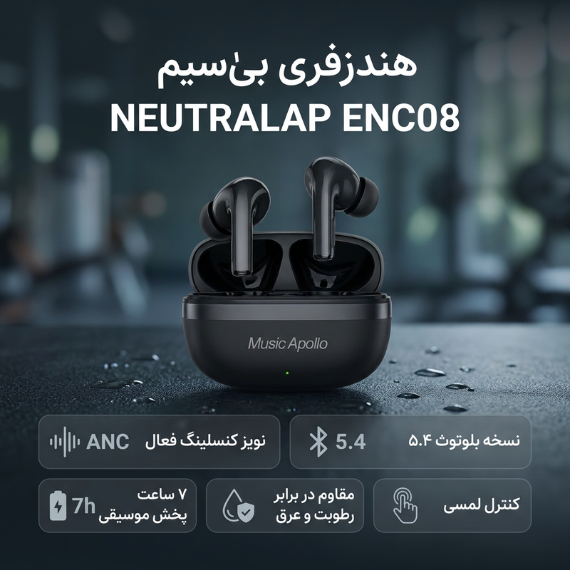 هدفون بلوتوثی موزیک آپولو مدل NEUTRALAP ENC08