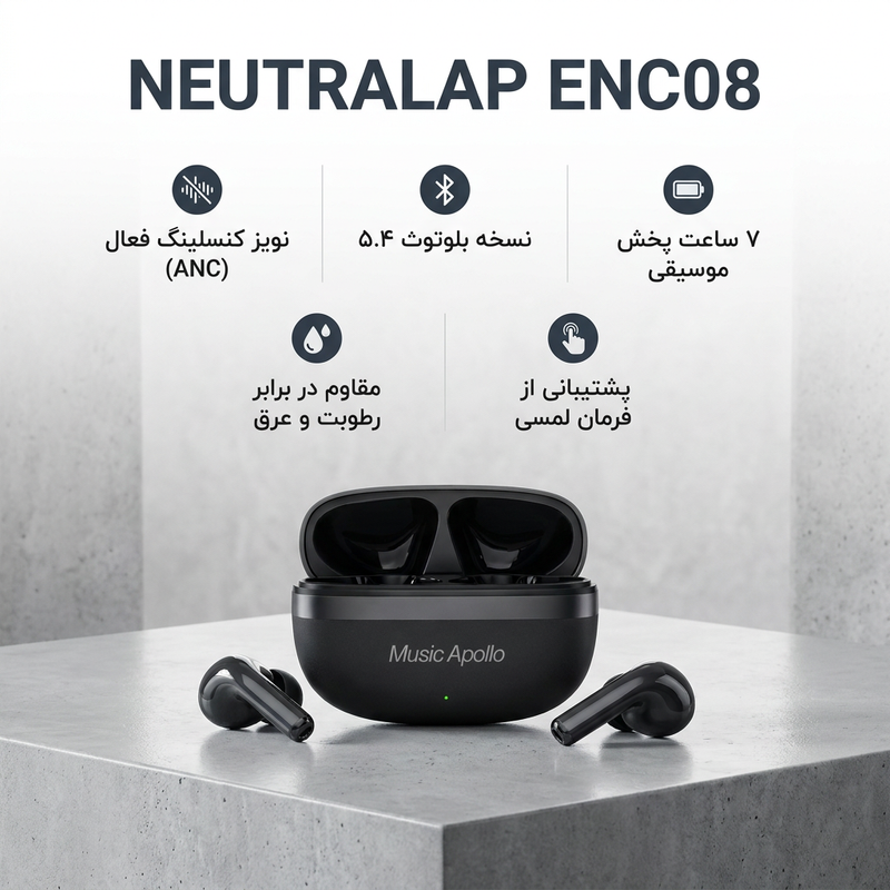 هدفون بلوتوثی موزیک آپولو مدل NEUTRALAP ENC08