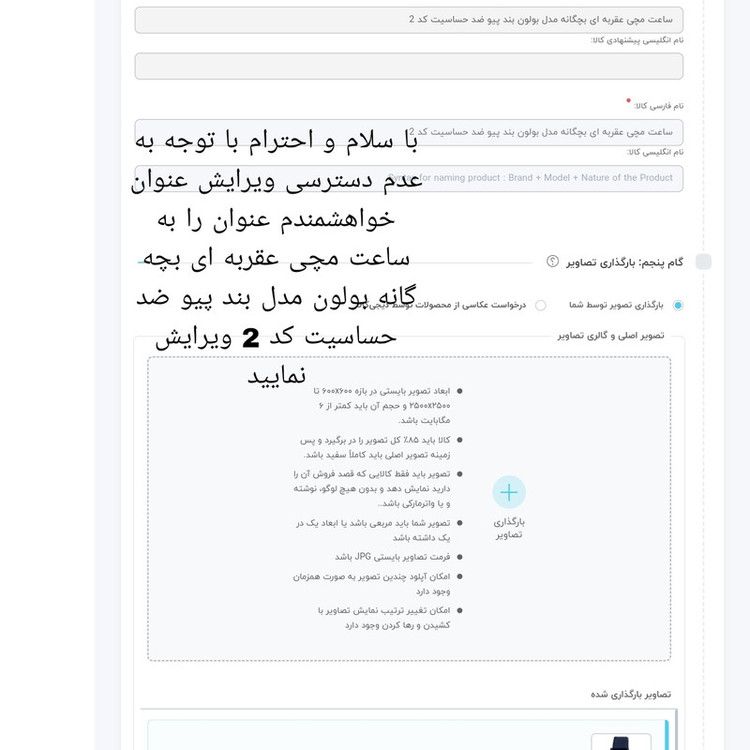 ساعت مچی عقربه ای بچگانه بولون مدل بند پیو ضد حساسیت کد 2