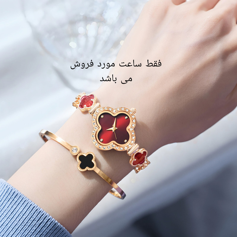 ساعت مچی عقربه ای زنانه مدل دستبندی طرح یاقوتی