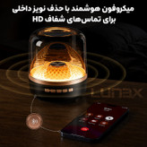 اسپیکر بلوتوثی قابل حمل لونکس مدل 1100