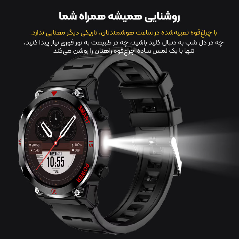 ساعت هوشمند 48 میلی متری لونکس مدل C22ULTRA با بند سیلیکونی