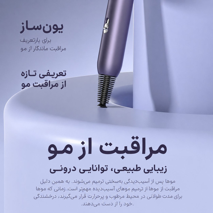 سشوار حرفهای 2400 وات والر مدل 9066