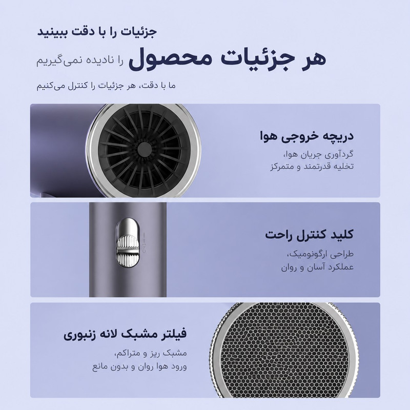 سشوار حرفهای 2400 وات والر مدل 9066