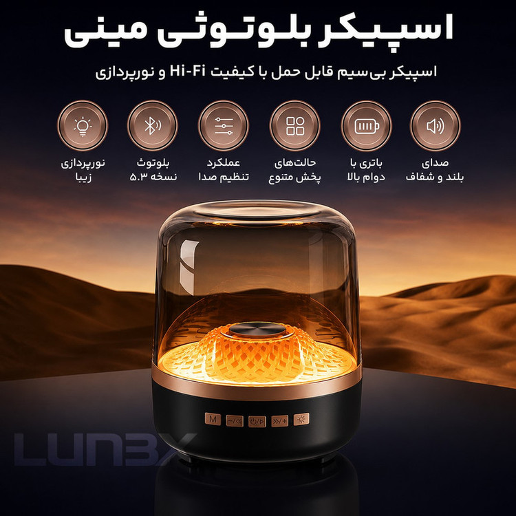 اسپیکر قابل حمل مدل LX2500