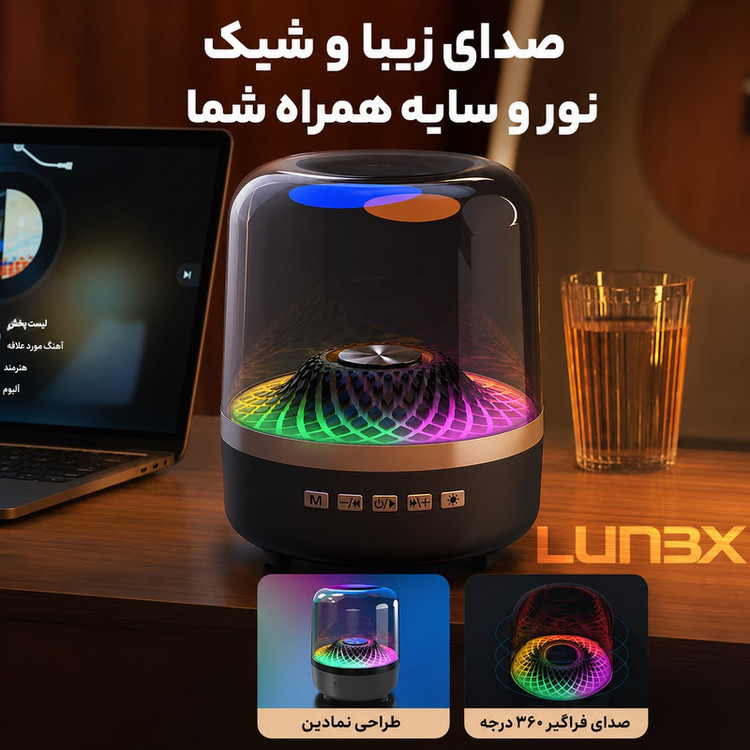 اسپیکر قابل حمل مدل LX2500