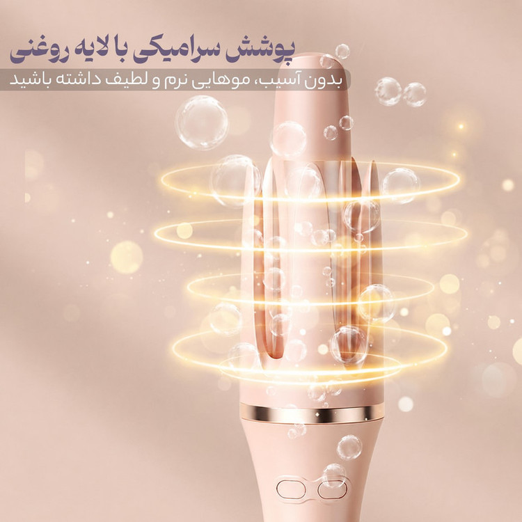 فر کننده و حالت دهنده مو مدل I66