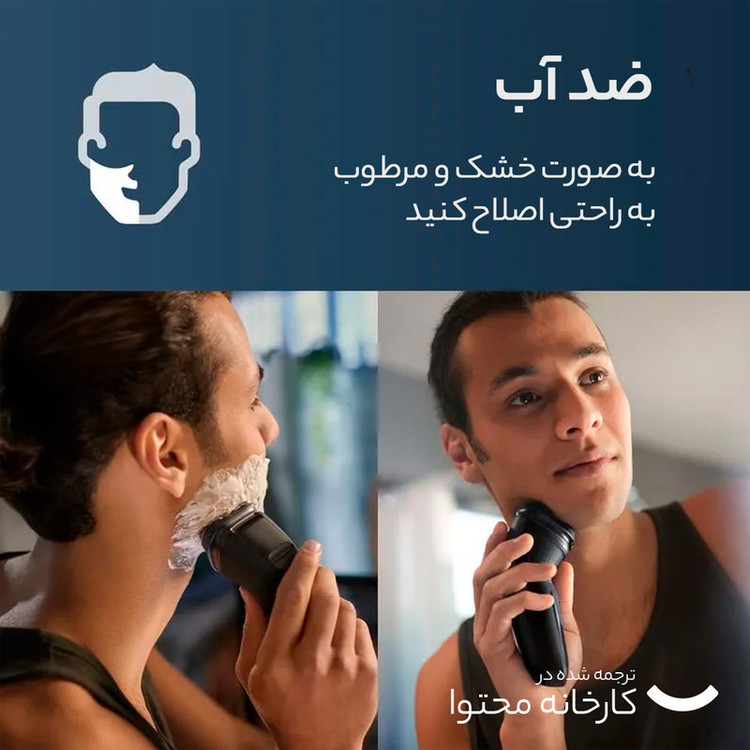 ماشین اصلاح موی صورت فیلیپس مدل X3021 با تیغه استیل ضد زنگ، اصلاح چرخشی و صفر زن، استفاده خشک و مرطوب، شارژ سریع 5 دقیقهای، شارژ کامل 60 دقیقهای برای 40 دقیقه استفاده، ضد آب و قابل شستشو و طراحی ارگونومیک