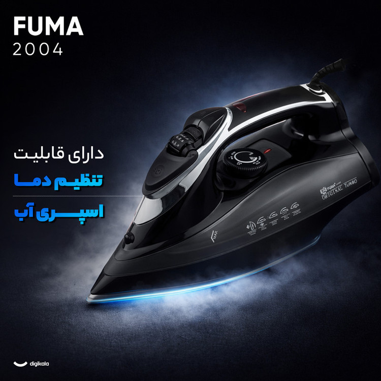 اتو بخار 3250 وات فوما مدل 2004