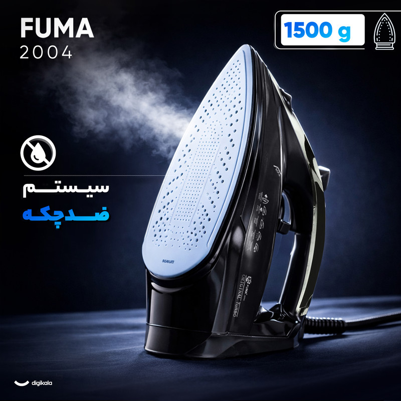 اتو بخار 3250 وات فوما مدل 2004