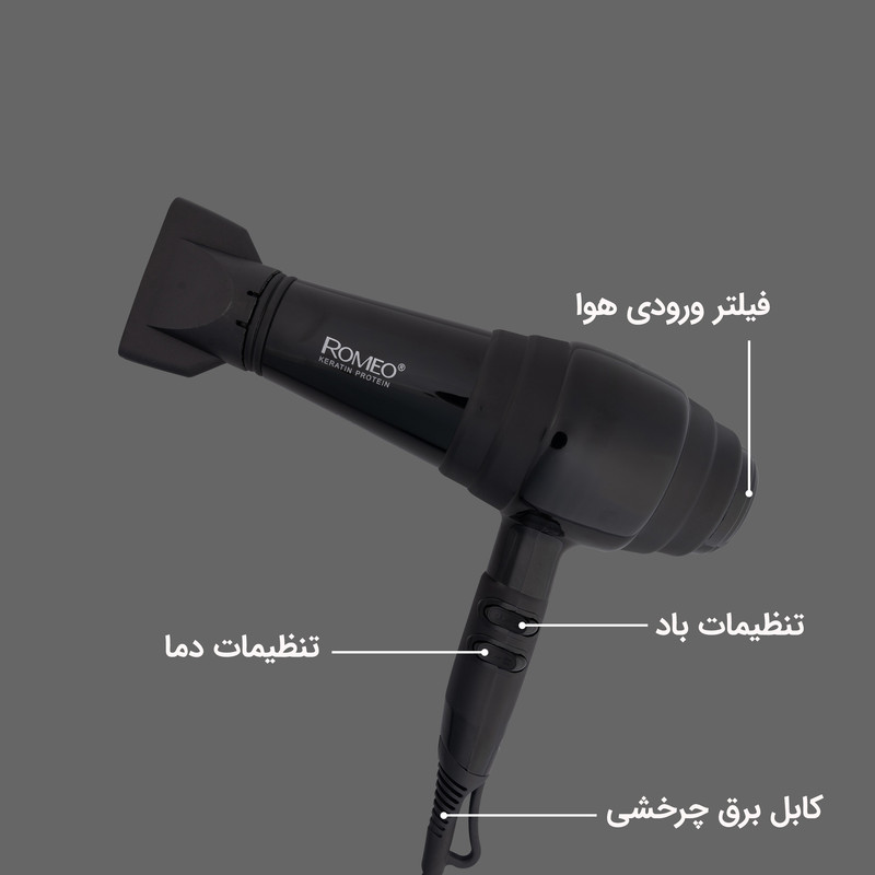 سشوار حرفهای 2400 وات رومئو مدل RM-5252، موتور AC، وزن 682 گرم، دارای سری متمرکزکننده باریک با ویژگی صافکنندگی، با قابلیت فناوری تولید یون