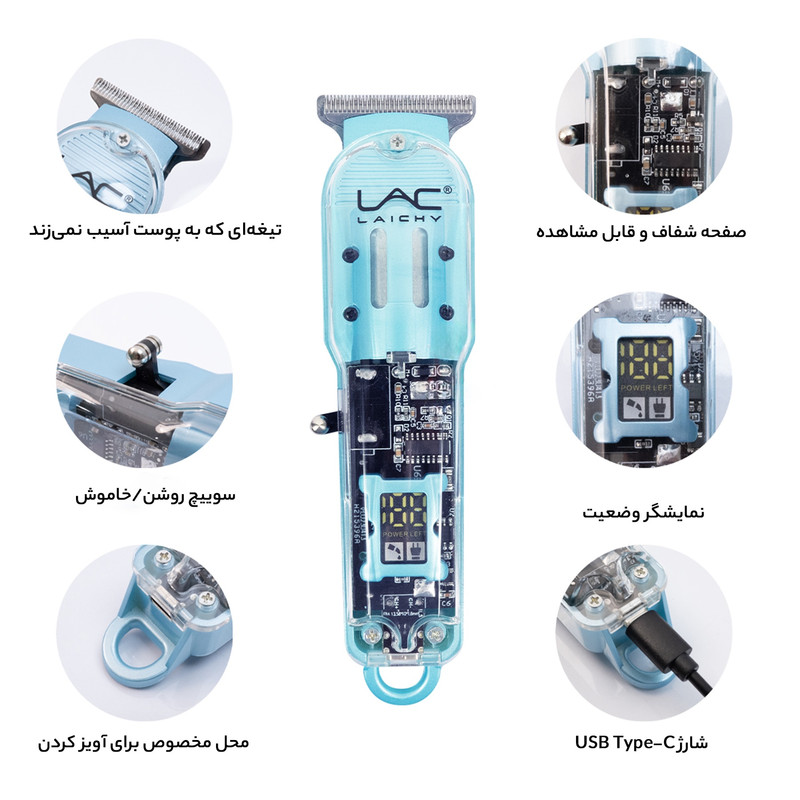 ماشین اصلاح موی سر و صورت لایچی مدل L-902