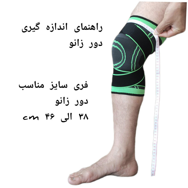 زانوبند ورزشی مدل ضربدری کد FD-8803 بسته 2 عددی