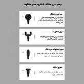 ماساژور برقی مدل GB-620