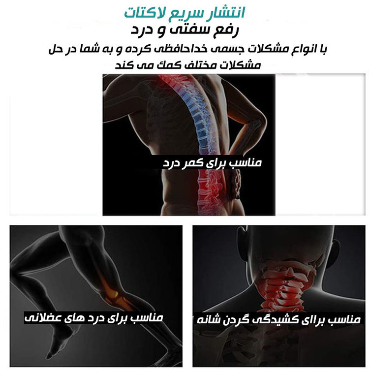ماساژور برقی مدل GB-620