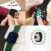 ساعت هوشمند S9 PRO