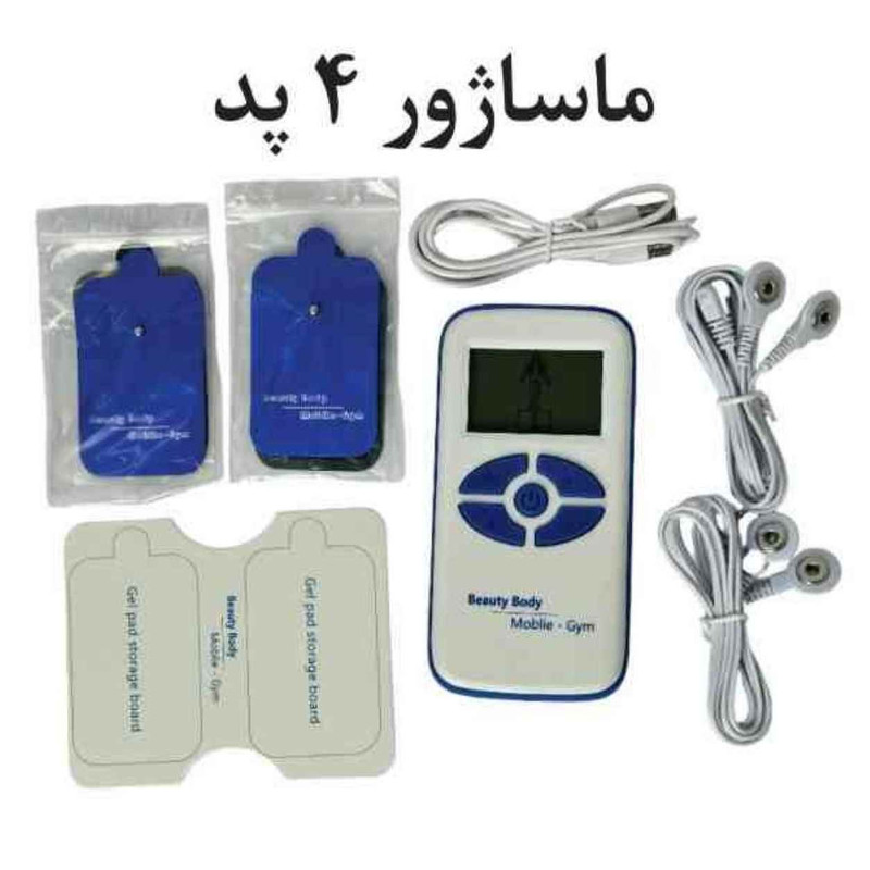 ماساژور تنس برقی کد TE10