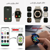 ساعت هوشمندGW9 MAX